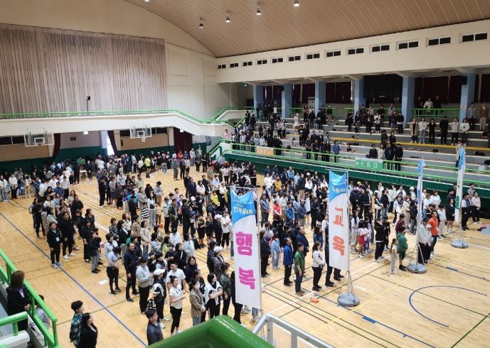 2024년 한마음대회