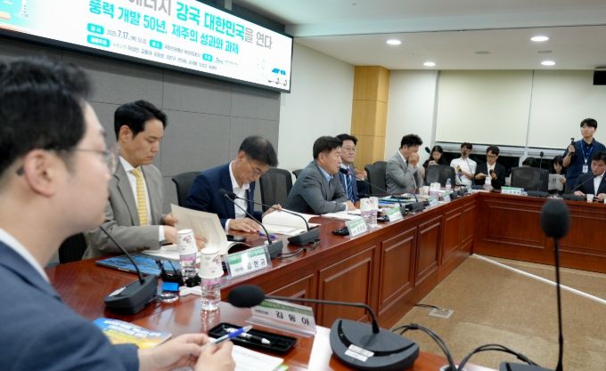 풍력 개발 정책토론회