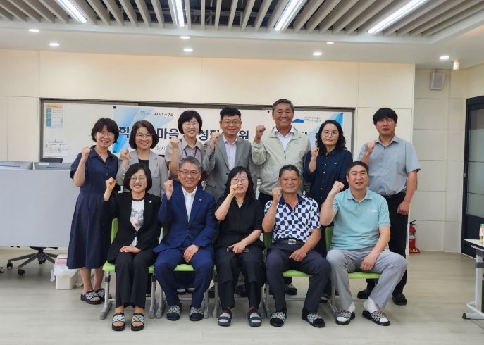 학교·마을 활성화 지원 전담 조직 제2차 현장회의