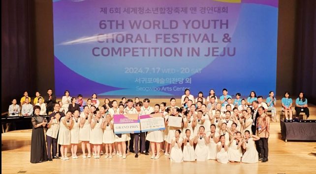 (철원소년소녀합창단 아시아합창 그랑프리 출전)7월 제주도 대회 우승