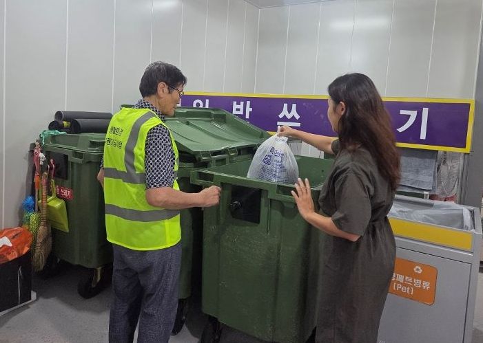 서홍재활용도움센터 종량제배출