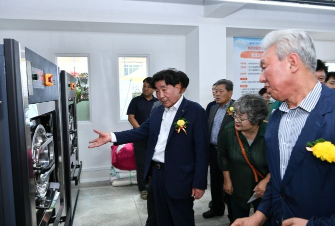 횡성클린케어 공장형 빨래방 개소식