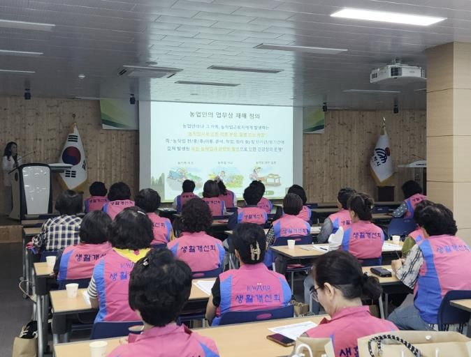 농업인 온열질환 예방 교육