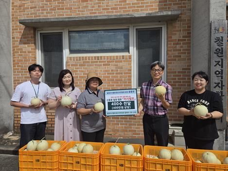 신품종 철원 멜론 '러시멜로' 강원철원지역자활센터 기부