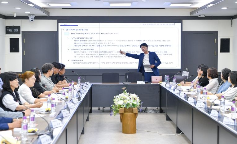 장애친화도시 연구용역 착수보고회