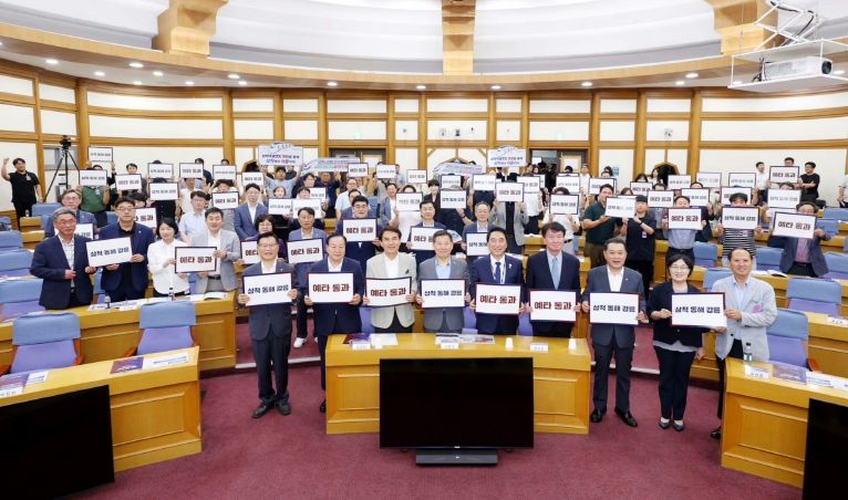 동해선 철도 고속화 국회 정책토론회