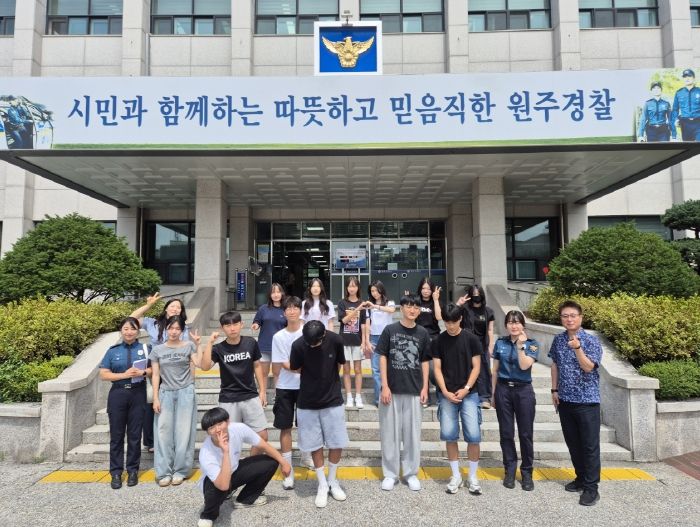 청소년경찰동아리 S.C.A.N, 원주경찰학교 직업체험학습 실시