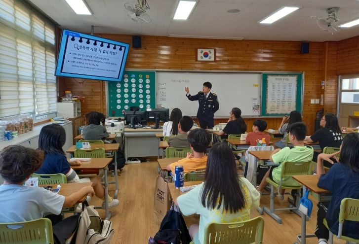 사이버 학교폭력 예방교육