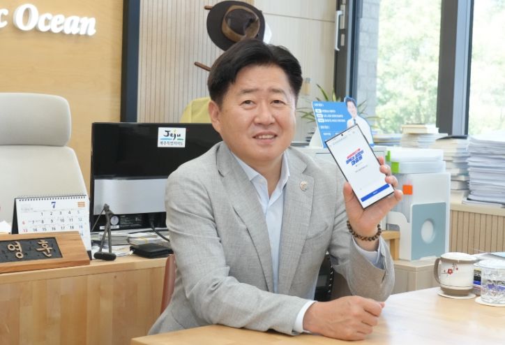 소비쿠폰 신청하는 오영훈 지사