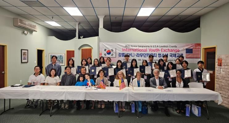 강릉시 청소년,미국 라우던카운티 방문해 글로벌 교류 활동 전개