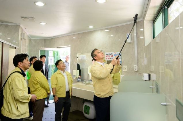 공중화장실 범죄예방을 위한 현장점검