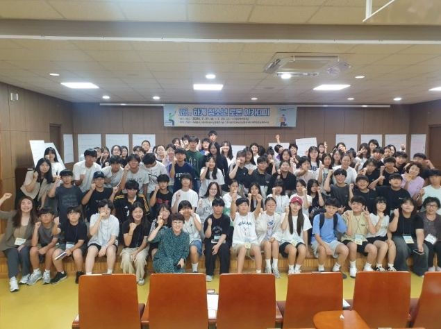 2025 하계 청소년 토론 아카데미