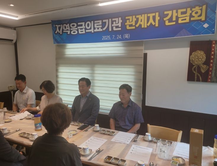 홍천군보건소 및 지역응급의료기관 관계자 간담회 개최