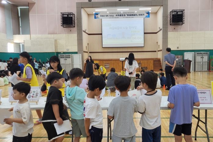 ‘마을배움터’ 성과 나눔 한마당