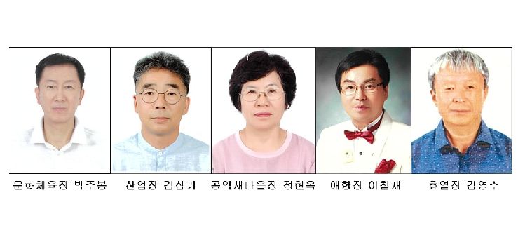 임실군, 제44회 임실군민의 장 수상자 확정