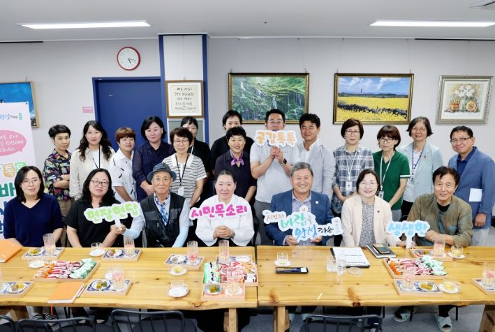 공감 톡톡 신바람 시민간담회