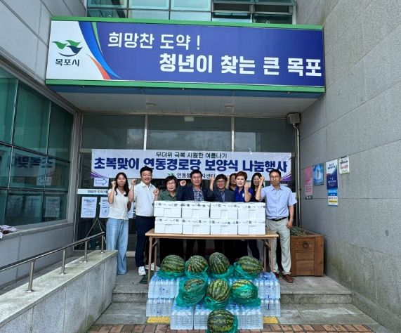 연동 주민자치위원회, 초복맞이 보양식 나눔행