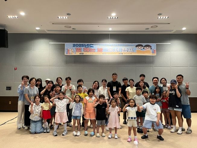 태백교육지원청, ‘2025 별 헤는 밤 독서캠프’ 개최