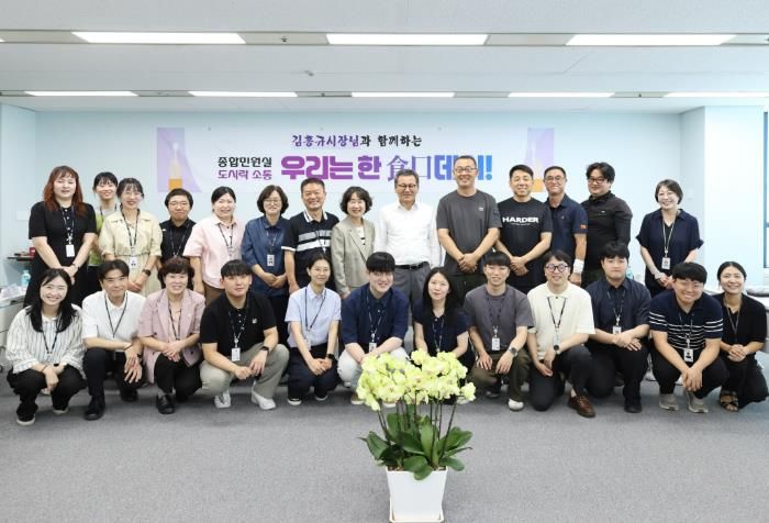 김홍규 강릉시장, 종합민원실 민원담당 공무원과 소통 간담