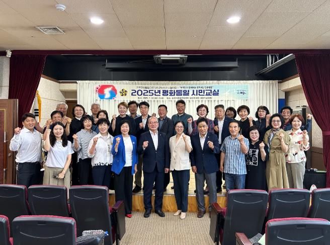 지난 22일 민주평화통일자문회의 전남순천시협의회 자문위원을 비롯한 ‘2025년 평화통일 시민교실’ 참석자들이 기념사진을 촬영하고 있다