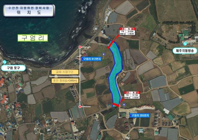 ‘수산천 지방하천 정비사업’ 위치도