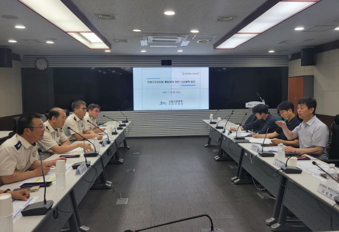 인명구조장비함 통합관리 방안 긴급대책 회의