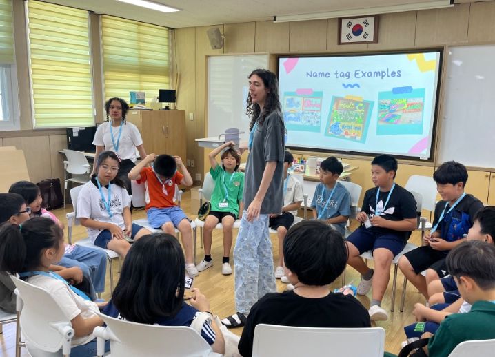 신례 여름 영어 캠프