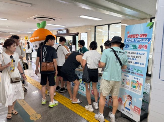 종합 안전 캠페인