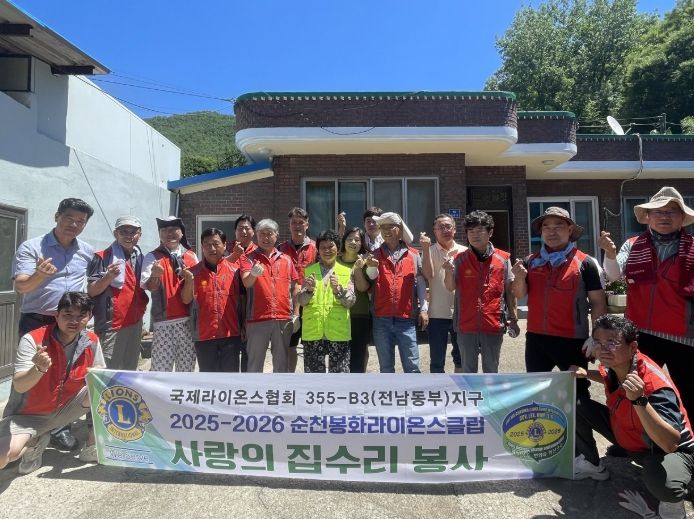 순천시 주암면, 취약계층을 위한 집수리 지원으로 이웃사랑 실천