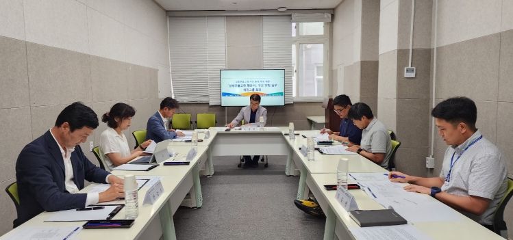 전담팀(TF) 실무 워킹그룹 회의