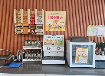 취약계층 식사 지원부터 정신건강 검사·상담 제공