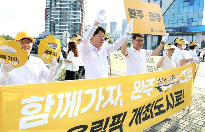 ‘완주에서 밥 먹고, 장 보고’ 전주시 공무원들, 통합을 위해 ‘완주 속으로!’