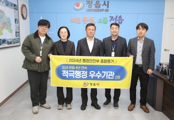 2024년 상급기관 평가 ‘총 55개 분야’ 전북 1위 최다 수상 쾌거
