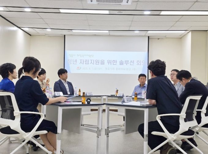 ‘자립지원 솔루션 회의