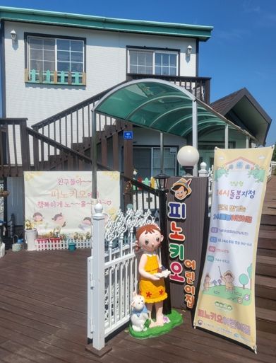 순천시, 야간, 주말에도 걱정없이! 24시간 돌봄 서비스 전격 시행