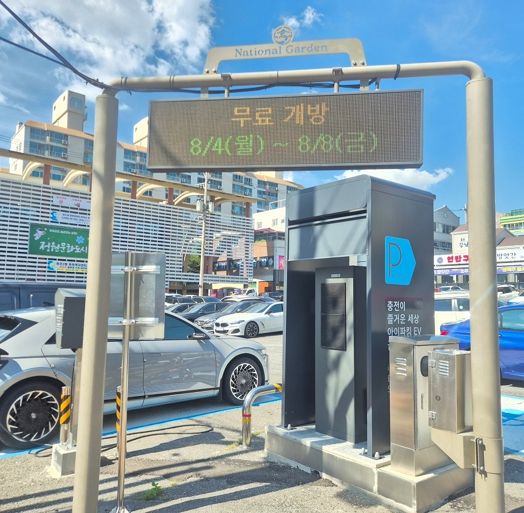 순천시, 여름 휴가철 맞아 공영주차장 4일부터 무료 개방