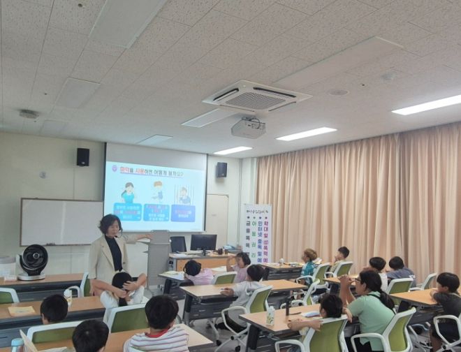 동 대상 마약류 오‧남용 예방 교육