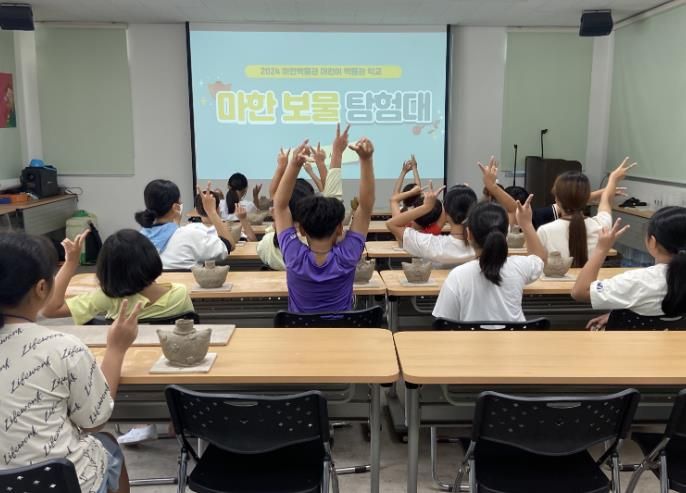 여름방학 어린이 역사여행_익산_마한 보물 탐험대(체험 진행 사진)