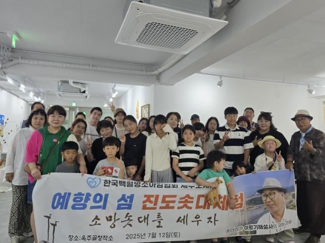 진도군, 옥주골 창작소에 제주도 환아 가족 32명 방문