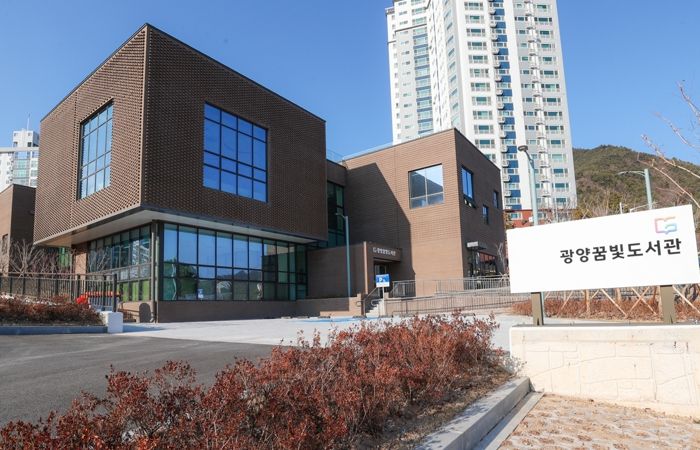 광양꿈빛도서관, 도심 속 여름 피서지로 인기