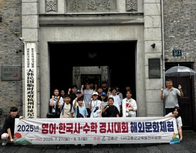 중국에서 해외문화체험 기회