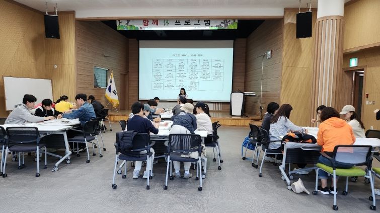 교원치유 프로그램