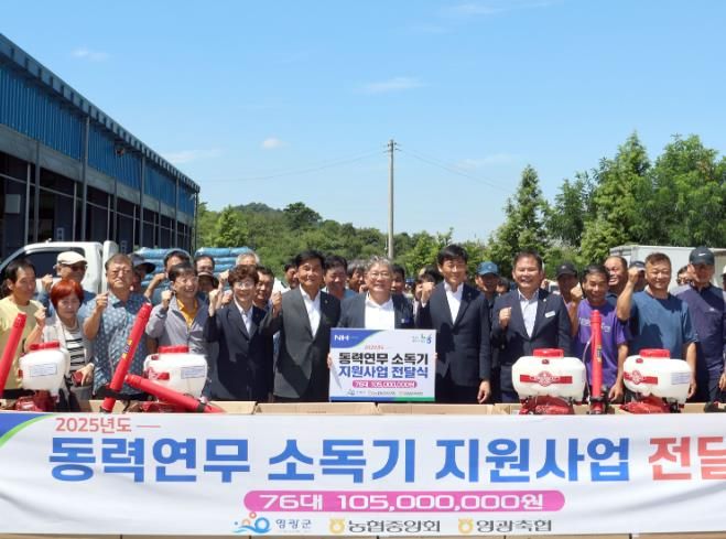 영광군수, 축산농가에 동력 연무소독기 전달