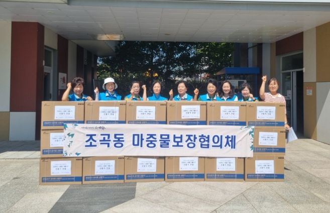 취약계층에 시원한 여름나기를 위한 선풍기 지원