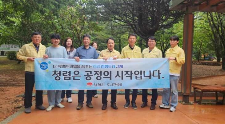 김제시 도시건설국, 건설현장 청렴 릴레이 캠페인 전개