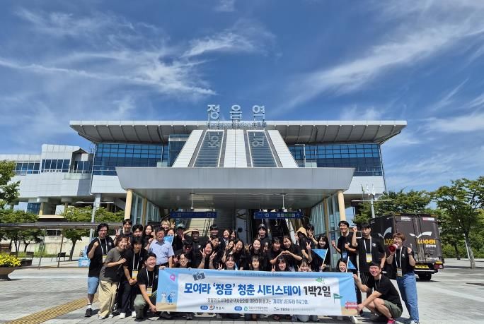 정읍시, 청년과 함께한 ‘시티스테이 투어’ 3회차 성료