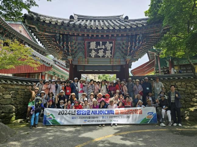 평생학습 시니어 대학