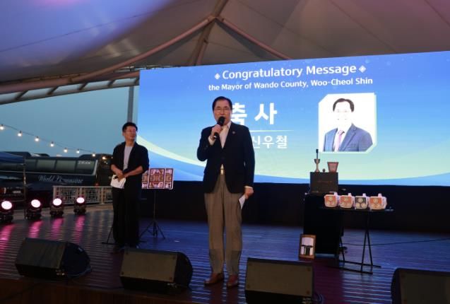 인사말을 하는 신우철 군수