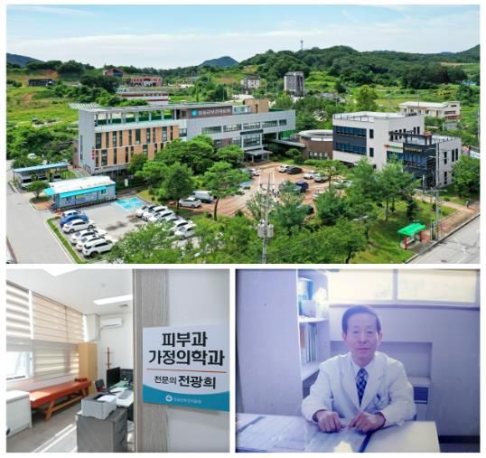 임실군 보건의료원, 가정의학과‧피부과 외래진료 운영