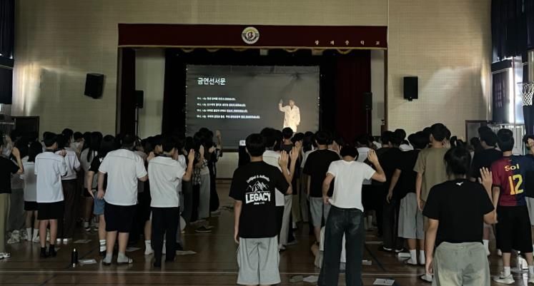 장수군, 3D 홀로그램 활용 관내 학생 흡연예방 교육